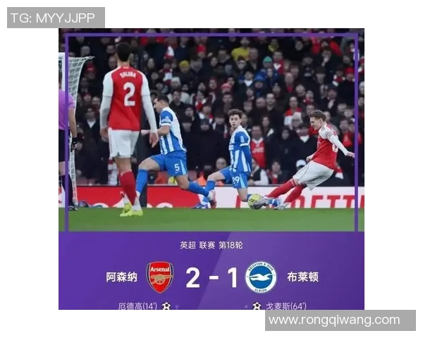 英超经典对决阿森纳逆转曼城6比2绝杀瞬间震撼全场数据深度解析 英超经典对决阿森纳逆转曼城6比2绝杀瞬间震撼全场数据深度解析