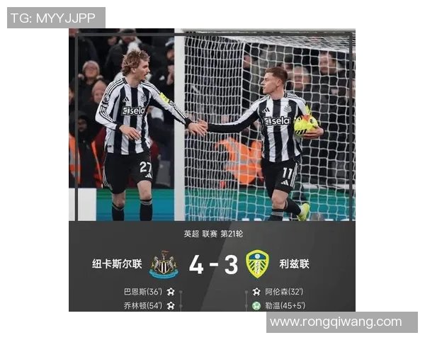 西甲焦点战切尔西逆转曼城红牌事件引发全场热议数据分析揭秘