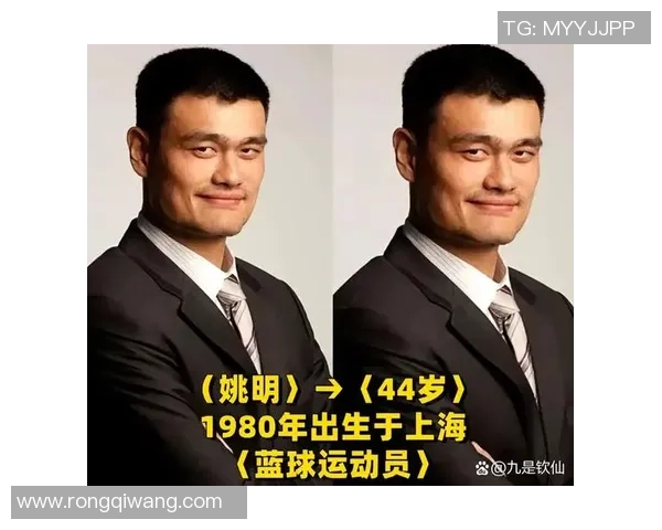 姚明龙结：探索中国篮球传奇与国际舞台的交汇之路