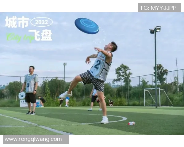 飞盘热潮席卷北京解密飞盘队的反击策略与背后故事